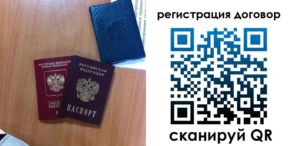 форма 3 в Избербаше