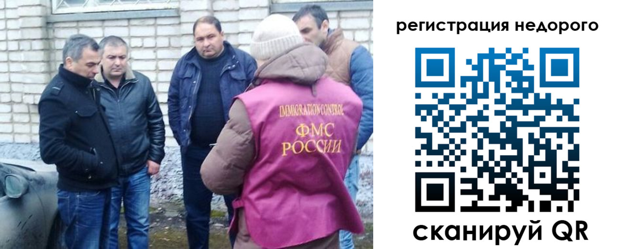 прописка для военкомата в Избербаше