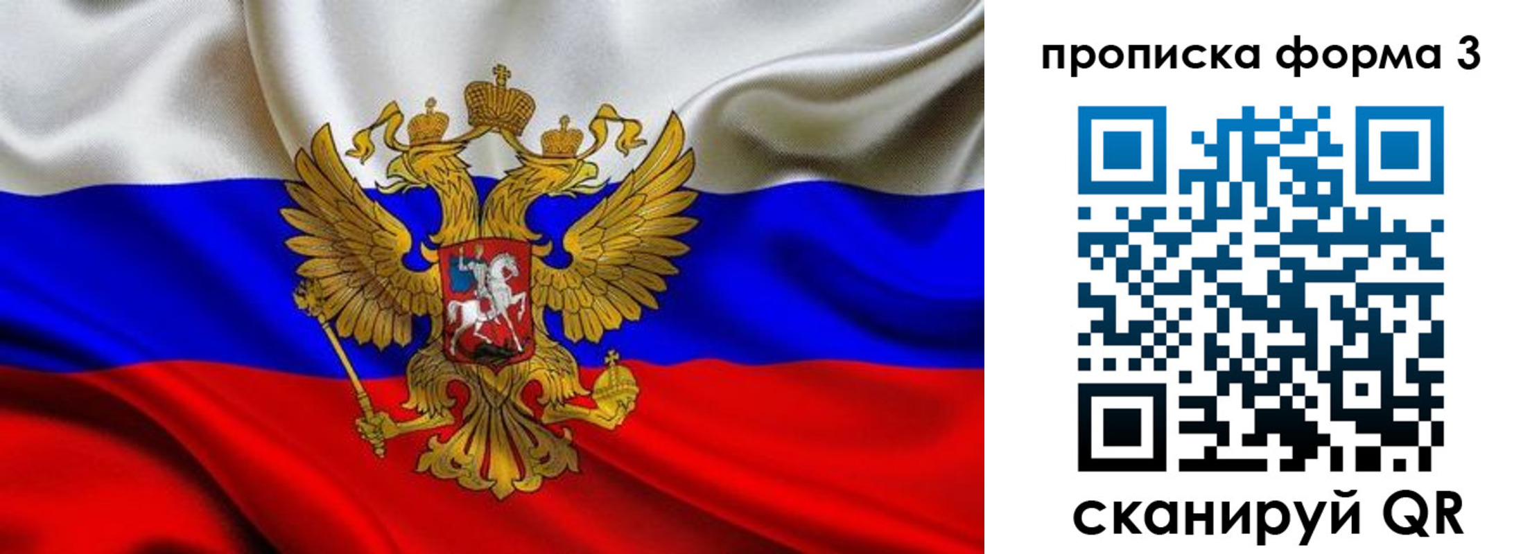 временная регистрация надежно в Избербаше