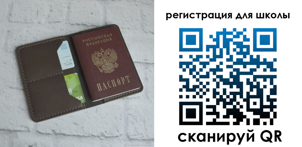 миграционный учет в Избербаше