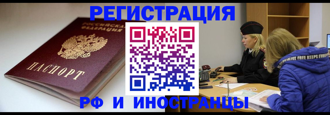 пропишу в квартире в Избербаше