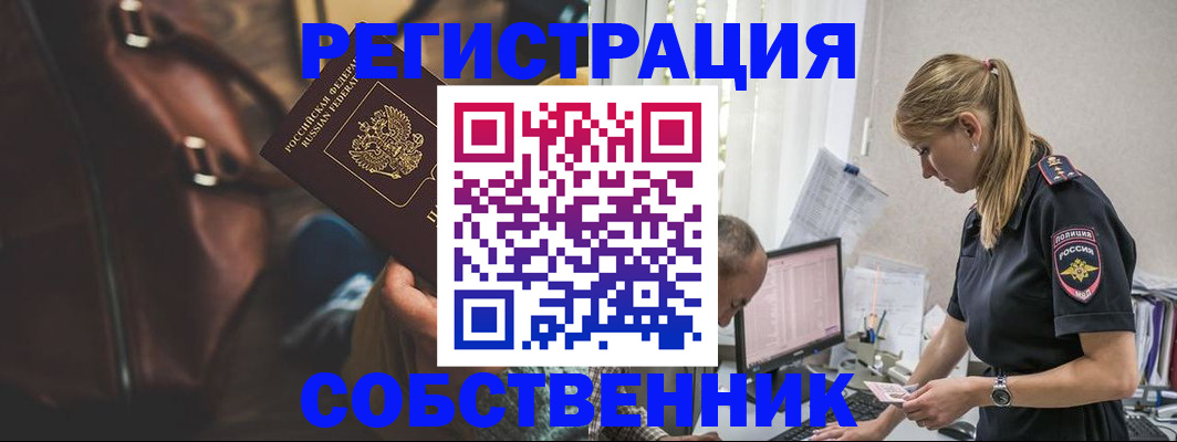 форма 3 в Избербаше