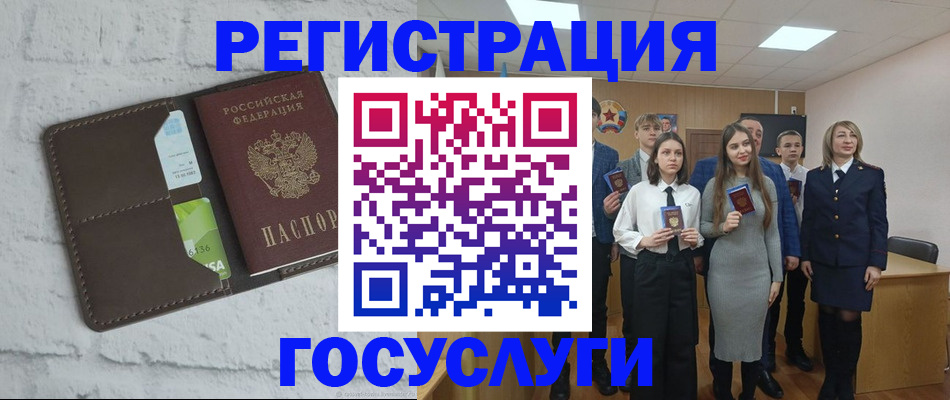 временная регистрация собственник в Избербаше